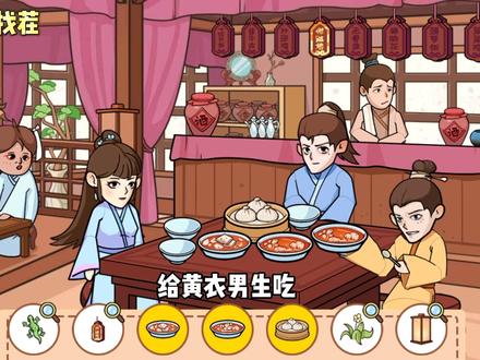 广告收益、流量变现游戏